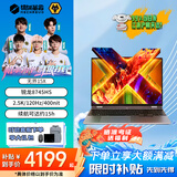 机械革命无界14X/15X  AIPC高性能大屏轻薄本锐龙R7 8845HS 独显级暴风雪游戏本学生设计办公笔记本电脑 15X/R7-8745HS/2.5K/120Hz 【豪华满配推荐】32G内存+1