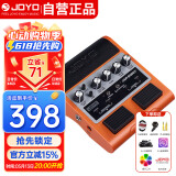 卓乐（JOYO）JAMBUDDY踏板式电吉他乐器智能音箱效果器充电蓝牙音响（橙色款）