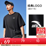 安踏（ANTA）【快干棉】T恤男女同款2025夏季情侣吸湿排汗LOGO宽松休闲短袖t恤 【小logo】基础黑8125-6 L /男175 女170