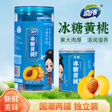 奇伟冰糖黄桃罐头休闲零食新鲜水果罐头312g*2自营黑色星期五