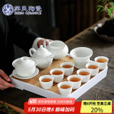苏氏陶瓷（SUSHI CERAMICS） 功夫茶具套装简约白瓷茶杯带竹面储水式茶盘套组