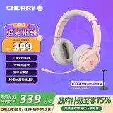CHERRY樱桃 HW2.2头戴式游戏耳机 三模无线 7.1环绕音效 FPS听声辨位 全平台兼容 夏花粉 适配三角洲行动