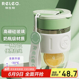 物生物（RELEA）玻璃杯水杯男女咖啡杯大容量吸管杯高硼硅茶杯学生杯子节日礼物
