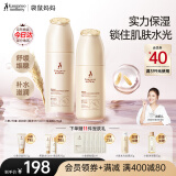 袋鼠妈妈小麦水乳套装准孕妇护肤品专用乳液面霜补水保湿化妆品母亲节礼物 【热销爆款】干皮滋润2件套