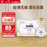奇莫Q-MO轻柔婴儿拉拉裤L64片(9-14kg)大码弹力裤尿不湿裸感超薄透气