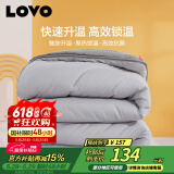 LOVO乐蜗家纺 嗨有料蓄暖抗菌四季被子 5.3斤220*240cm 灰色