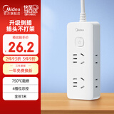 美的（Midea）新国标插座带开关插排/插线板/排插/拖线板/接线板 总控4位侧插全长1米EP3KC25