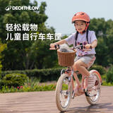 迪卡侬儿童自行车前车篮车筐童车车筐前挂可拆卸车框篮子5158484