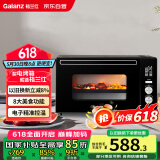 格兰仕（Galanz）【国家补贴】空气炸烤箱家用烤箱电烤箱42L电子温控多功能烤箱精准控温KF1842ELQ-S3N