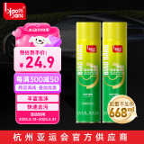 标榜（biaobang）多功能泡沫清洁剂汽车内饰皮革座椅清洁去污洗车 车居两用 两支装