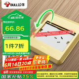 公牛（BULL）开关插座五孔地插座全金属面板金色5孔地插地板地面插座GD8Z223