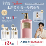 独特艾琳（Dear lrean）【明星同款】香氛沐浴露滋润清洁保湿持久留香送礼350ml春日旷野