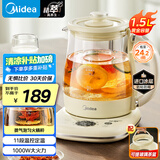 美的（Midea）养生壶 0胶水煮茶壶烧水壶花茶壶10大功能12h恒温11档控温保温电热水壶煮茶器1.5L YS15P304