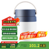 乐扣乐扣（LOCK&LOCK）保温桶 不锈钢便携式手提保温饭盒带餐具700ML海军蓝LHC8042NVY