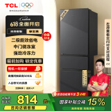 TCL 206升L1三门三温区小冰箱二级能效节能养鲜出租房小户型超薄迷你家用电冰箱R206L1-C