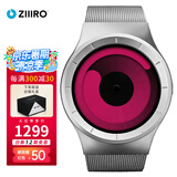 ZIIIRO德国手表Mercury水星新概念潮牌无指针漩涡送礼潮流石英运动腕表 银红Chrome - Mage