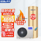 果田（guotian）包安装 空气能热水器家用 二级节能恒温智能WIFI远程 空气源热泵 60℃ 210升【松下压缩机】二级能效【土豪金】 氟之星