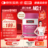 Swisse斯维诗 女士复合维生素45种营养维生素B族维生素C维D维E120片/瓶