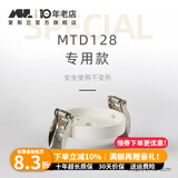 爱斯兰开孔填孔器明装筒灯射灯配套填孔面板铝制封孔器配件 MTD128专属款（75-80mm）