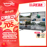 威普森（WINPSEN）27英寸监控显示器 办公家用电脑显示屏 LED高清1080P 内置喇叭监视器屏幕 HDMI+VGA
