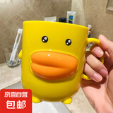 漱口杯高颜值家用洗漱杯旅行便携牙刷杯可爱儿童水杯卫生间置物架 黄色