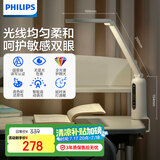 飞利浦（PHILIPS）阅读学习护眼台灯自营家用国AA级全光谱学生卧室轩坦ECO纯夹子版