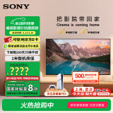 索尼（SONY）XR-85X90L 85英寸 高性能游戏电视 XR认知芯片 4K超清 120Hz 液晶全面屏 2025款 一级能效以旧换新 85英寸