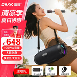雷登（OHAYO）M8户外K歌音响100W蓝牙音箱声卡一体机大功率三喇叭双振膜立体声重低音炮混响广场舞直播送双麦
