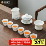 金镶玉功夫茶具整套装陶瓷茶壶茶杯羊脂玉白瓷家用送礼品盒  屹白山水