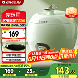 格力(GREE)迷你电饭煲小电饭锅1-3人不粘内胆2L家用电饭煲小型 自用送父母老式蒸米饭锅