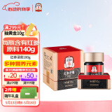 正官庄人参红参浸膏100g 高浓缩 含皂苷 端午节礼物健康滋补礼品
