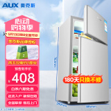 奥克斯（AUX）双门冰箱大容量冷藏冷冻两门电冰箱冷冻冷藏小型家用宿舍出租节能省电低噪 BCD-38K122L银色（38升） 两天1度电