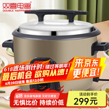 双喜 电饭煲大电饭锅食堂商用蒸煮两用大电饭煲电饭锅老式大容量 8L
