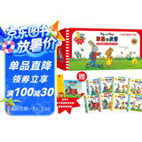 波西和皮普认知探索翻翻书 中英双语版 赠身高尺、阅读指导手册 附扫码音频（套装共8册）优质环保软布 纸板书撕不烂