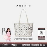 纽芝兰（NUCELLE）沈月同款飞马托特包2025新款单肩手提大容量上班通勤女包生日礼物