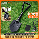 尚烤佳（Suncojia）多功能户外工兵铲铁锹锰钢兵工铲折叠野外铲子大号