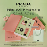 普拉达（PRADA）口红香水礼盒(我本莫测50ml+唇膏U020)七夕情人节生日礼物女