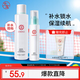 大宝水凝保湿柔肤水150ml+精华乳75ml爽肤水乳保湿补水面部护肤品