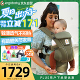 ergobaby美国二狗婴儿背带透气breeze舒适柔软新生儿四季通用解放双手