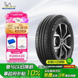 米其林（MICHELIN）汽车轮胎 205/55R16 91V 耐越 ENERGY MILE 适配朗逸/速腾/卡罗拉
