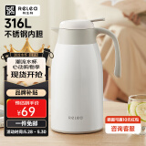 物生物保温壶2.2升大容量316L不锈钢家用暖壶按压式热水壶开水保温瓶