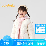 巴拉巴拉童装儿童羽绒服冬男童女童宝宝外套摇粒绒两件套时尚撞色 象牙白10401 白鸭绒 90cm