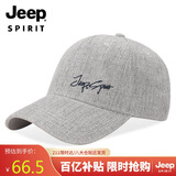 吉普（JEEP）帽子男女士棒球帽时尚潮流四季鸭舌帽防晒遮阳帽休闲百搭太阳帽