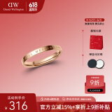 丹尼尔惠灵顿（DanielWellington）dw戒指女首饰玫瑰金情侣戒指生日礼物送女友DW00400019