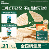 英氏（Engnice）婴幼儿鲜虾片 宝宝婴儿零食 非油炸磨牙米饼饼干 无添加盐糖30g