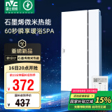 雷士（NVC）国家补贴浴霸暖风照明排气一体浴室卫生间换气集成吊顶Y407
