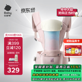 babycare腰凳婴儿背带宝宝外出前后抱娃神器Frap旋柄四季通用透气晨曦初照