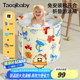 taoqibaby婴儿洗澡盆可折叠泡澡桶宝宝游泳池家用可坐可躺超大号游泳桶