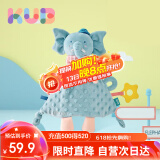 可优比（KUB）婴儿安抚巾宝宝可入口安抚玩偶0-1岁宝宝睡眠毛绒手偶安抚玩具