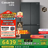 卡萨帝（Casarte）650升原石系列十字四开门一级能效三系统大容量家用【国家补贴20%】冰箱BCD-650WGCTDM7D9U1